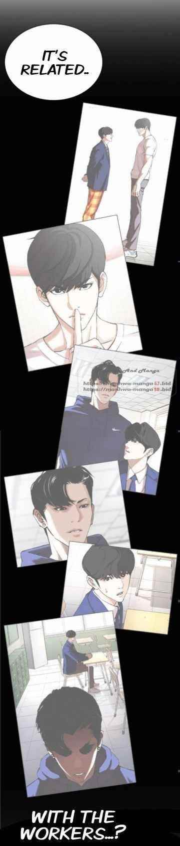 Lookism Chapter 373 - Page 32