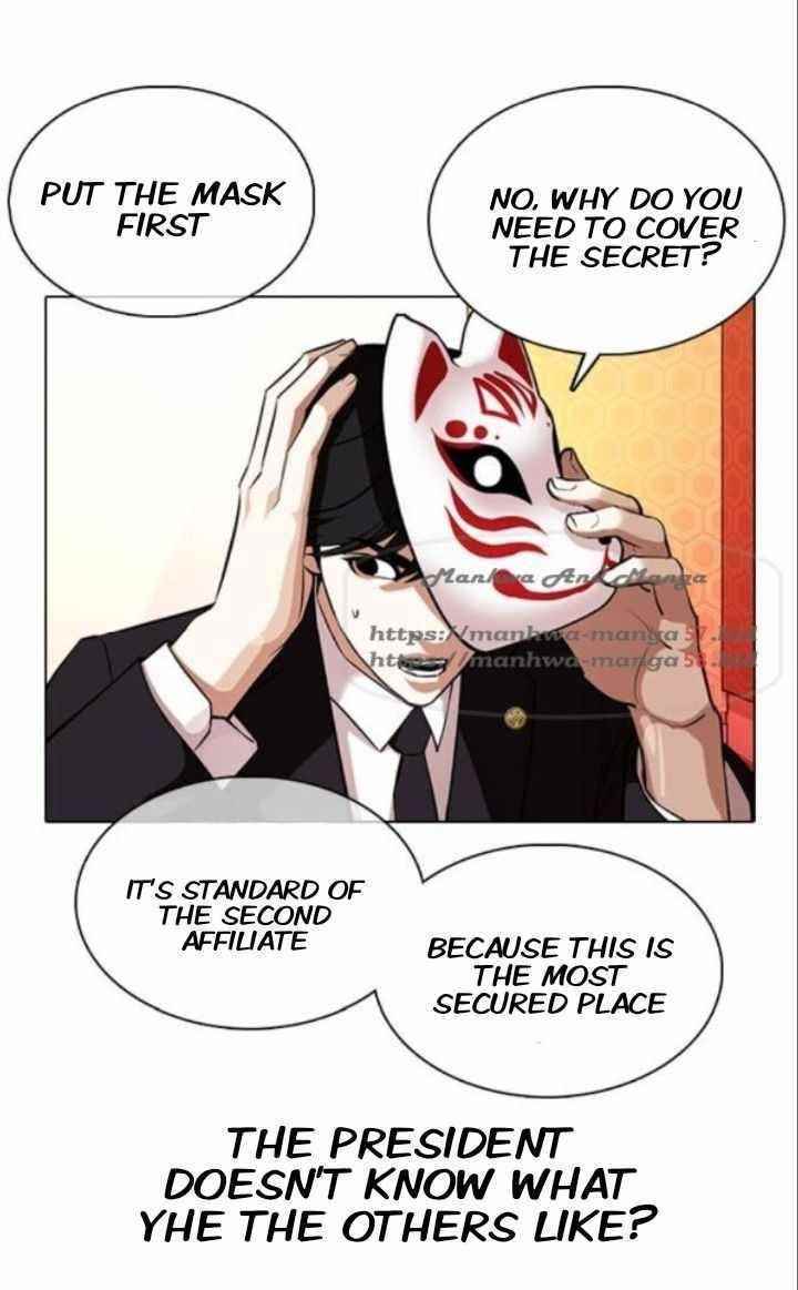 Lookism Chapter 373 - Page 52