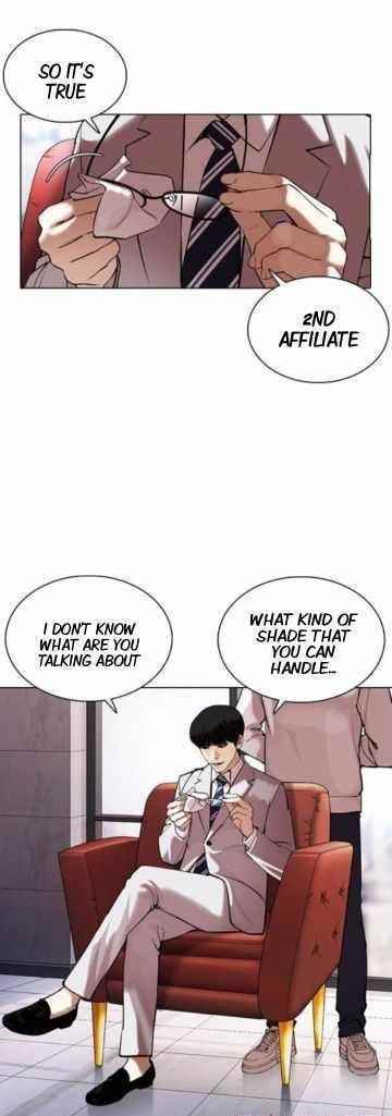 Lookism Chapter 373 - Page 6