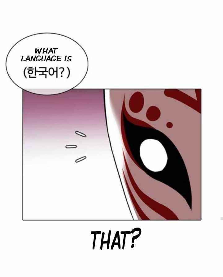 Lookism Chapter 373 - Page 63