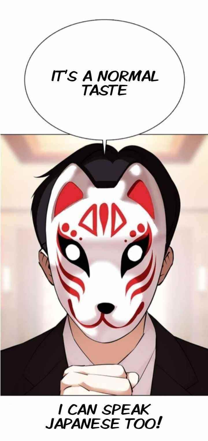 Lookism Chapter 373 - Page 67