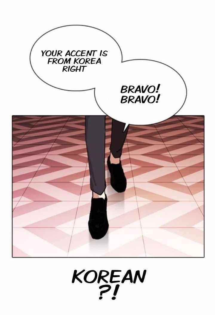 Lookism Chapter 373 - Page 69