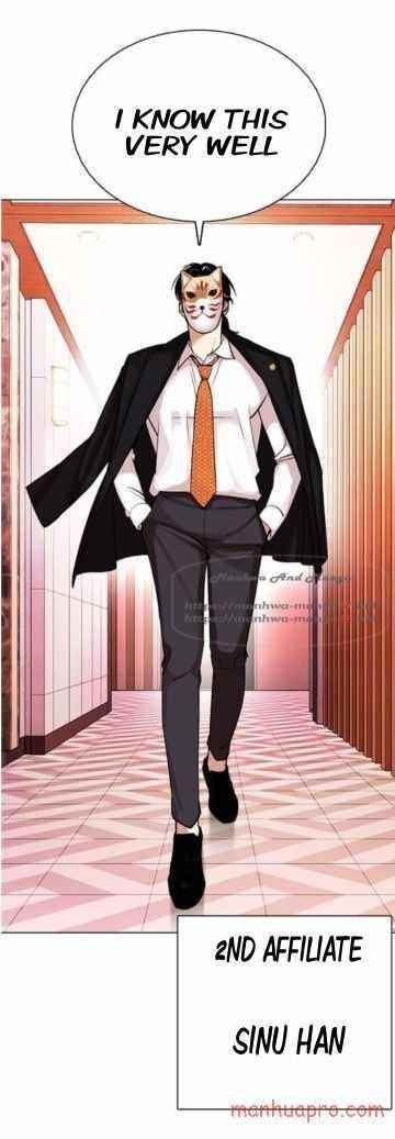 Lookism Chapter 373 - Page 71