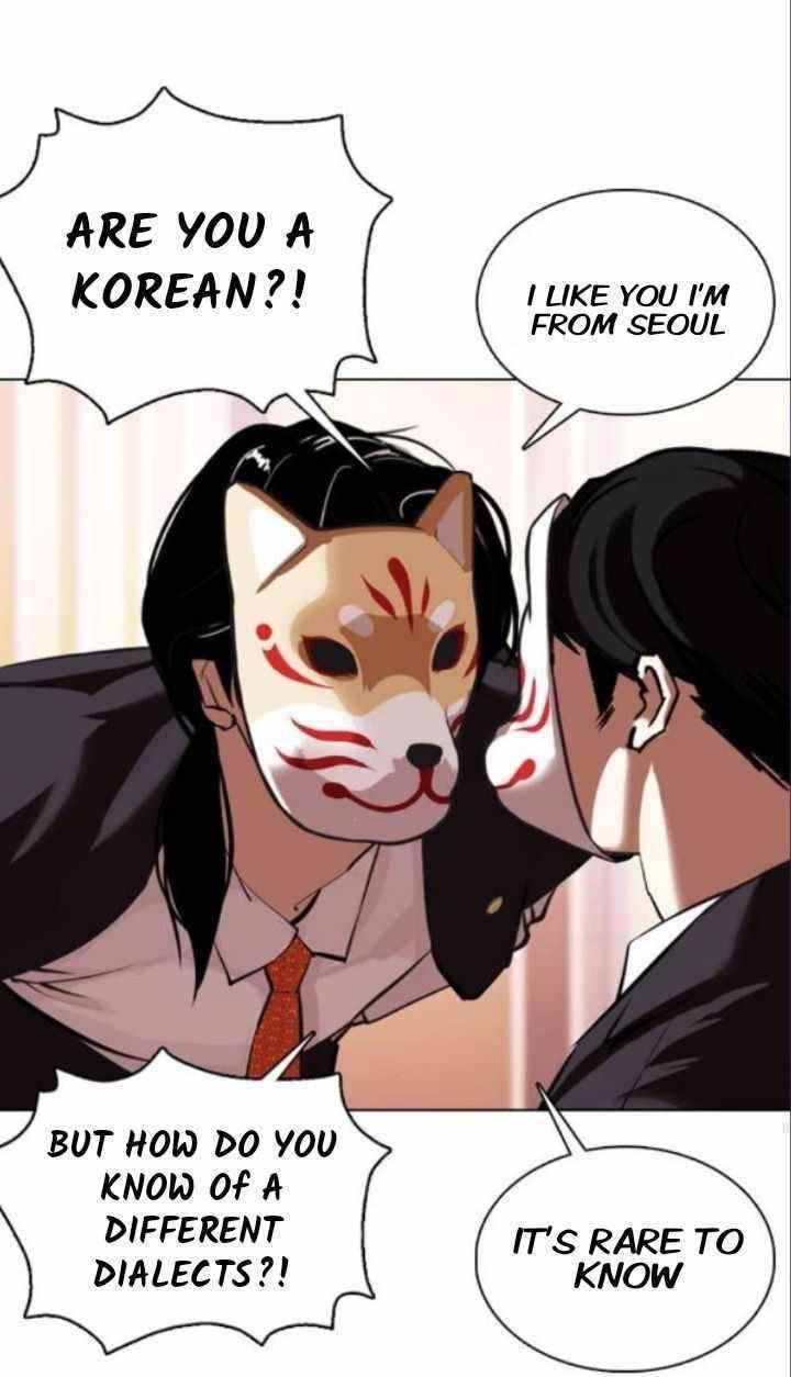 Lookism Chapter 373 - Page 72