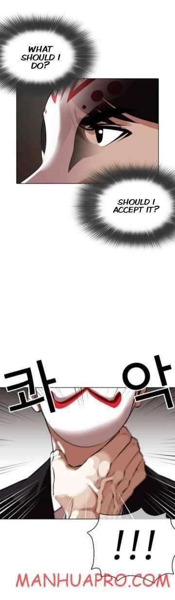 Lookism Chapter 374 - Page 15