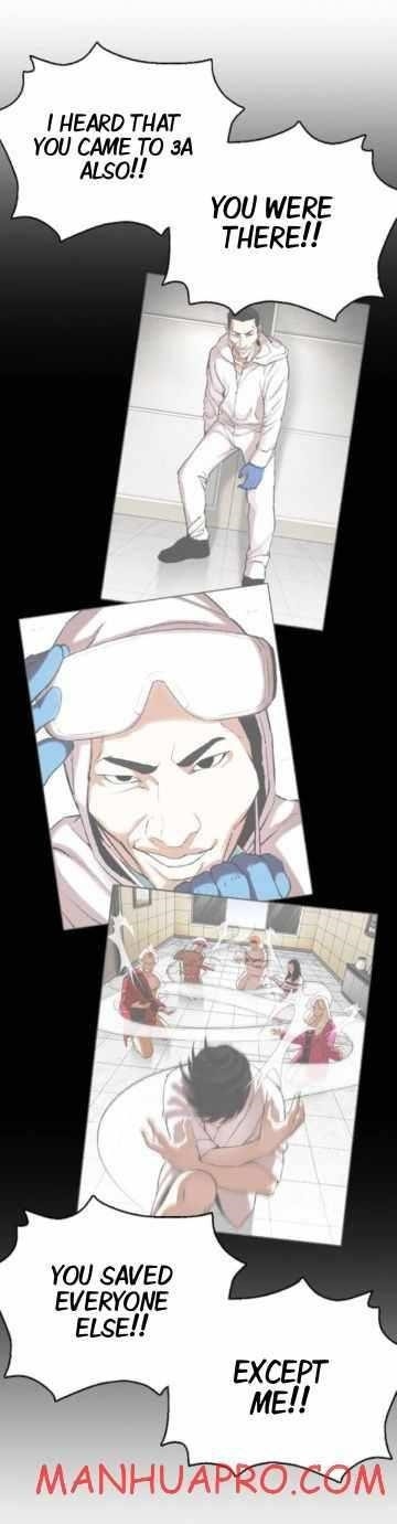 Lookism Chapter 374 - Page 24