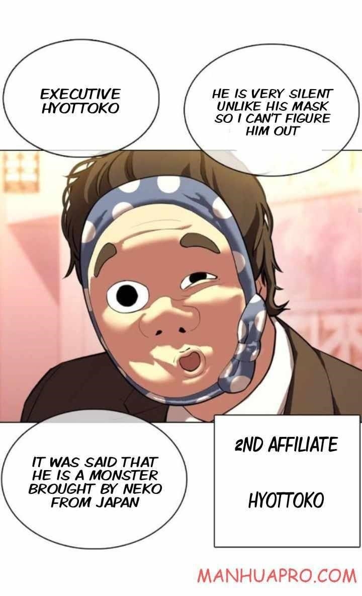 Lookism Chapter 374 - Page 36