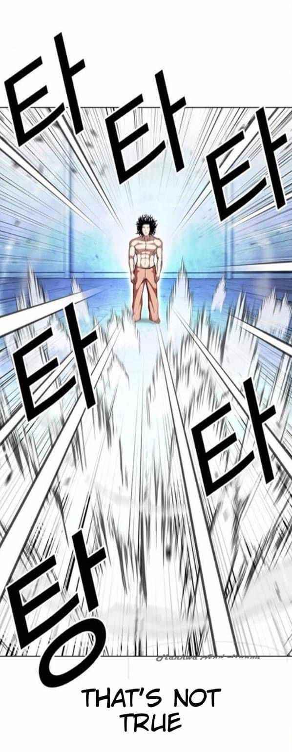 Lookism Chapter 382 - Page 15