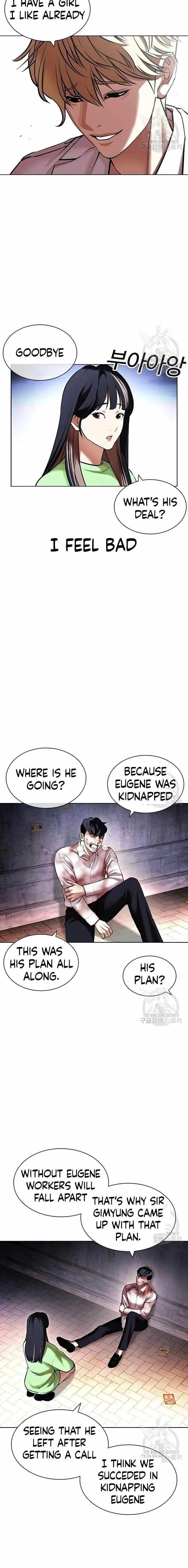 Lookism Chapter 418 - Page 5