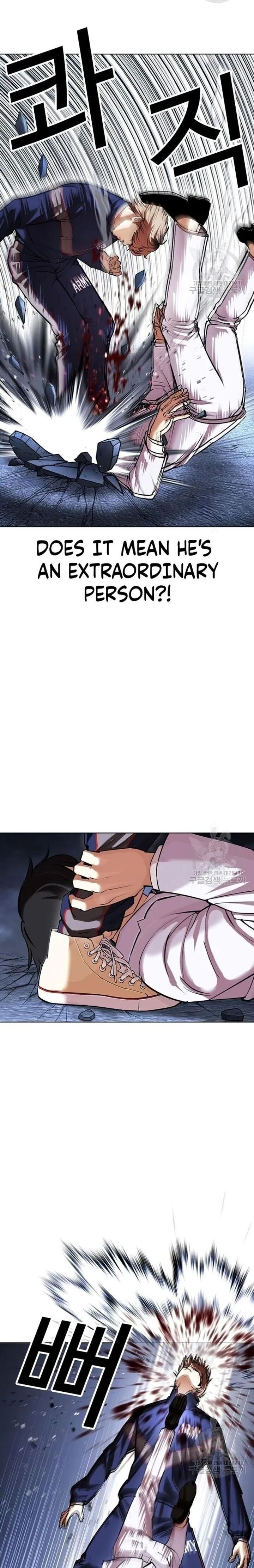 Lookism Chapter 422 - Page 11