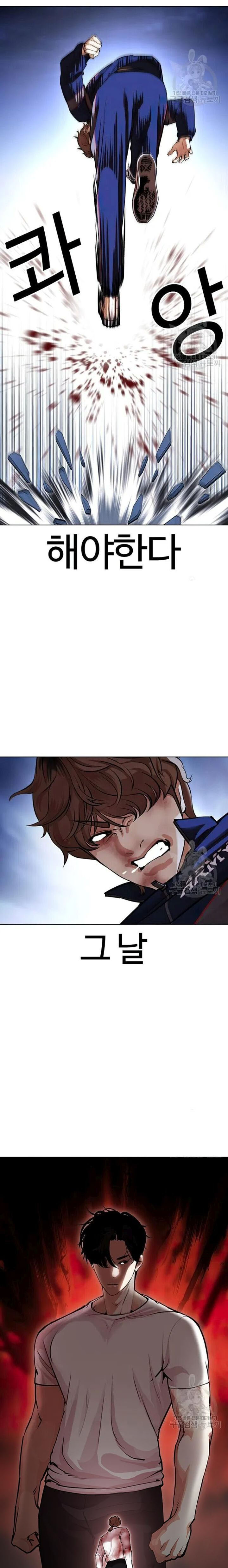 Lookism Chapter 422 - Page 3