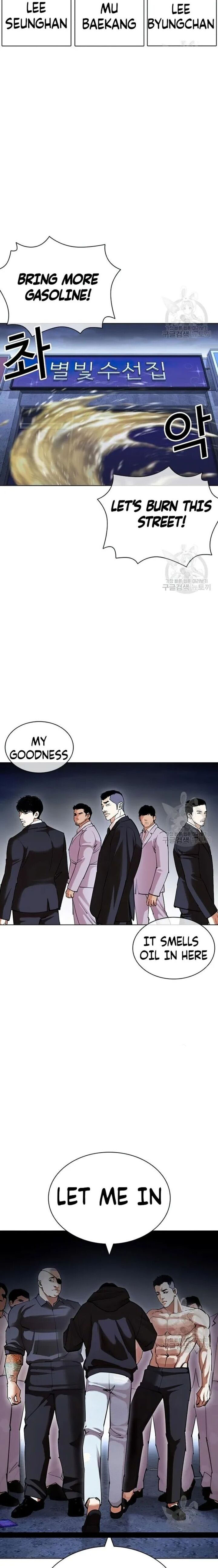 Lookism Chapter 422 - Page 33