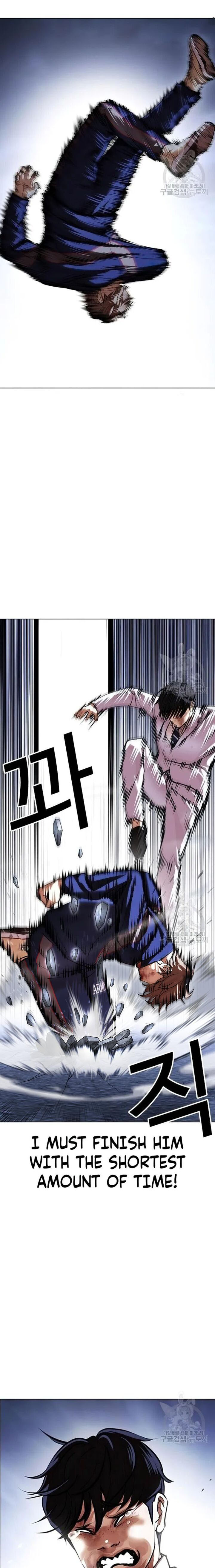 Lookism Chapter 422 - Page 8