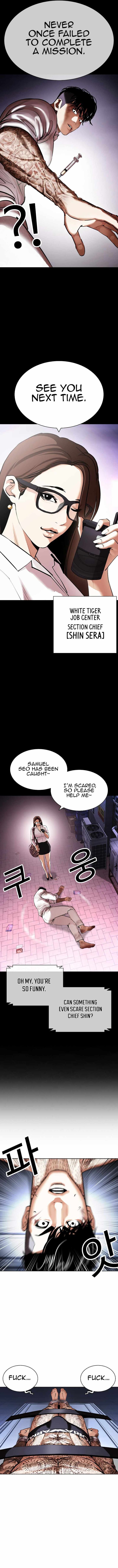Lookism Chapter 430 - Page 14