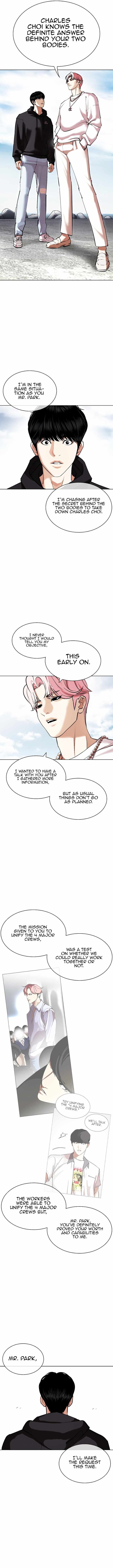 Lookism Chapter 430 - Page 5