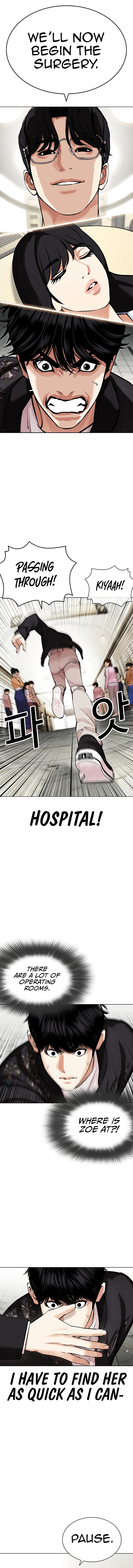 Lookism Chapter 445 - Page 1