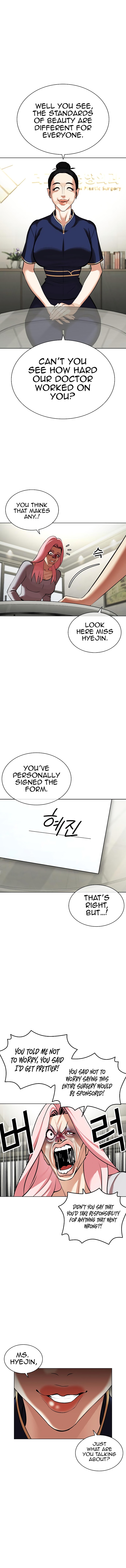 Lookism Chapter 445 - Page 10