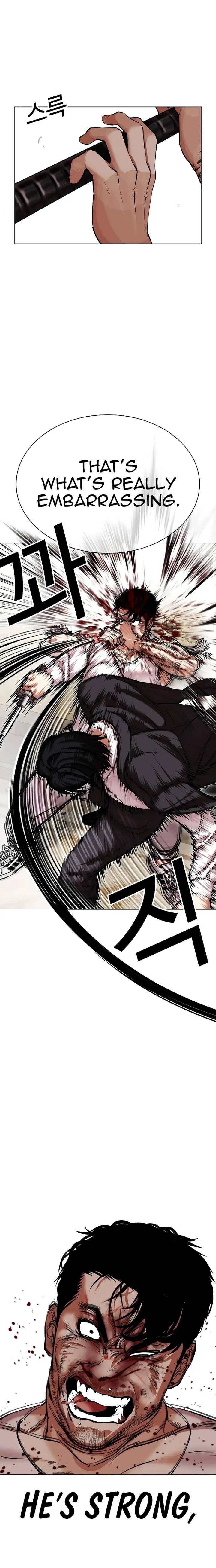 Lookism Chapter 459 - Page 11