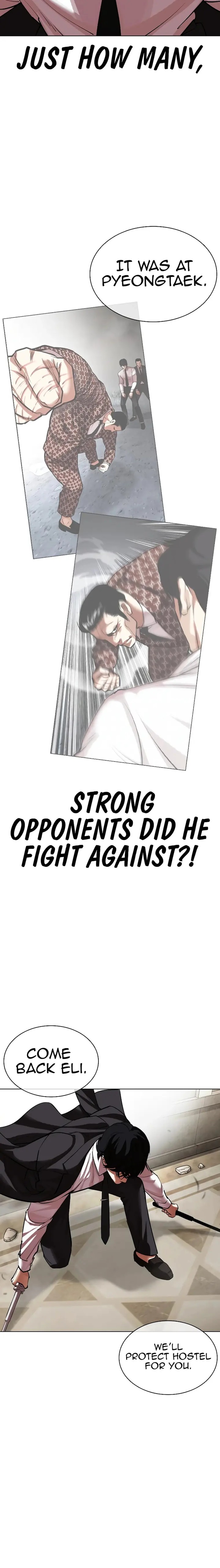 Lookism Chapter 459 - Page 18