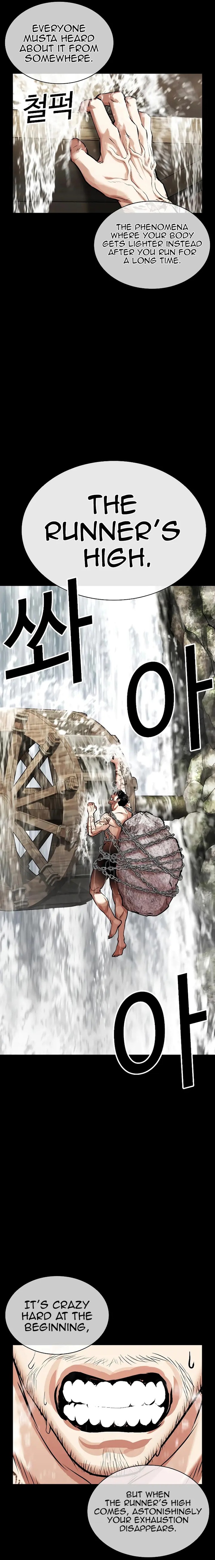 Lookism Chapter 459 - Page 31