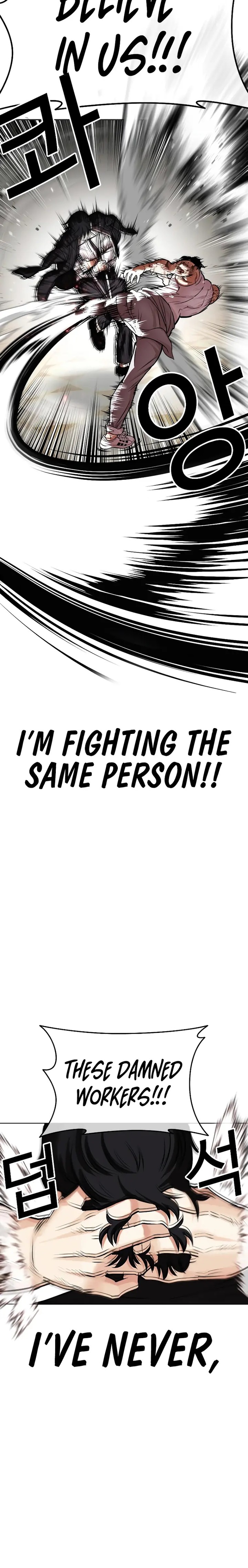 Lookism Chapter 459 - Page 38