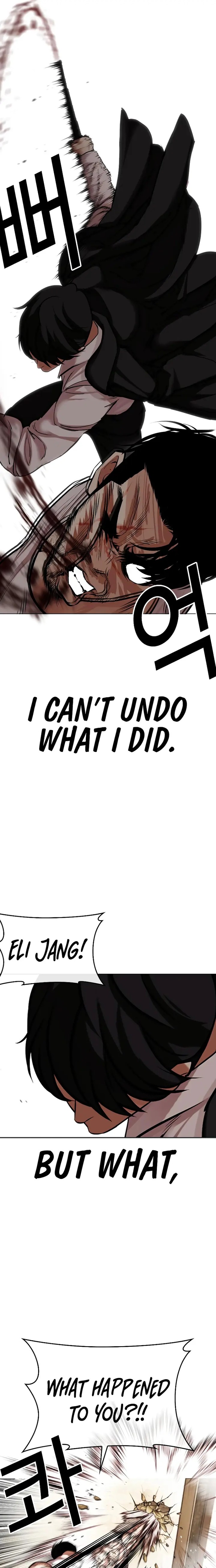 Lookism Chapter 459 - Page 7