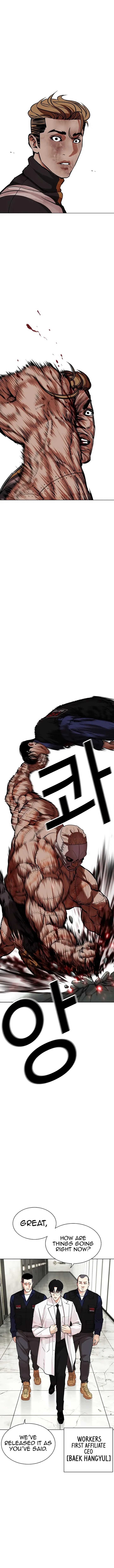 Lookism Chapter 460 - Page 10