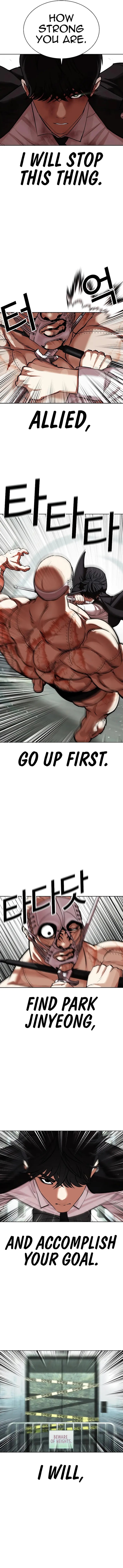 Lookism Chapter 460 - Page 13