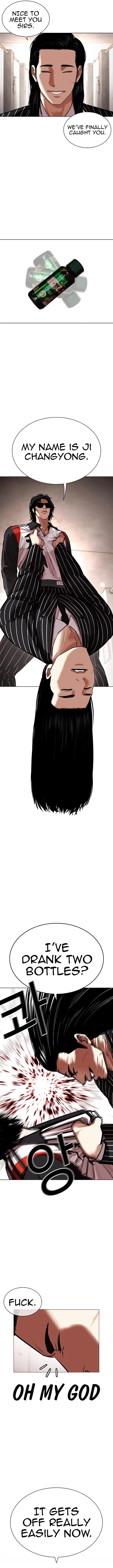 Lookism Chapter 460 - Page 17