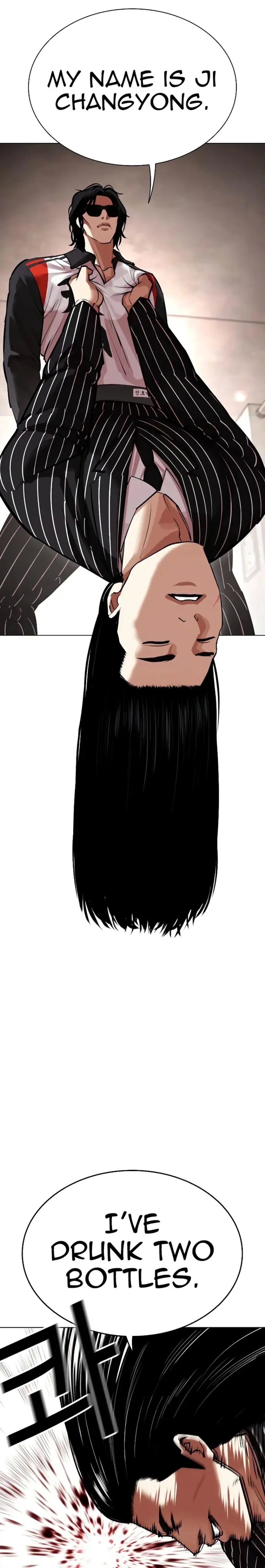 Lookism Chapter 461 - Page 1