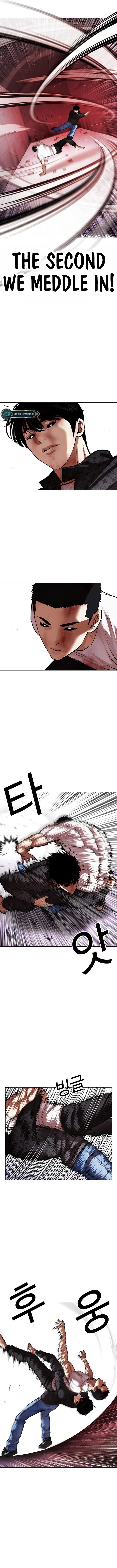 Lookism Chapter 468 - Page 4