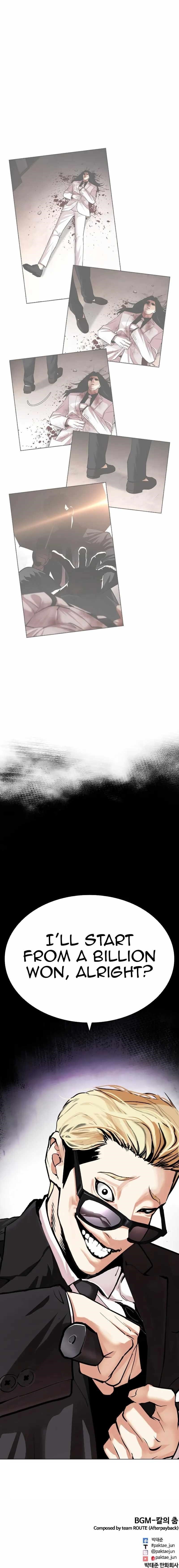 Lookism Chapter 472 - Page 26