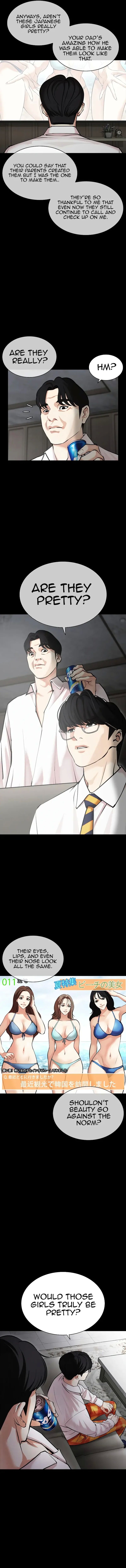 Lookism Chapter 474 - Page 3