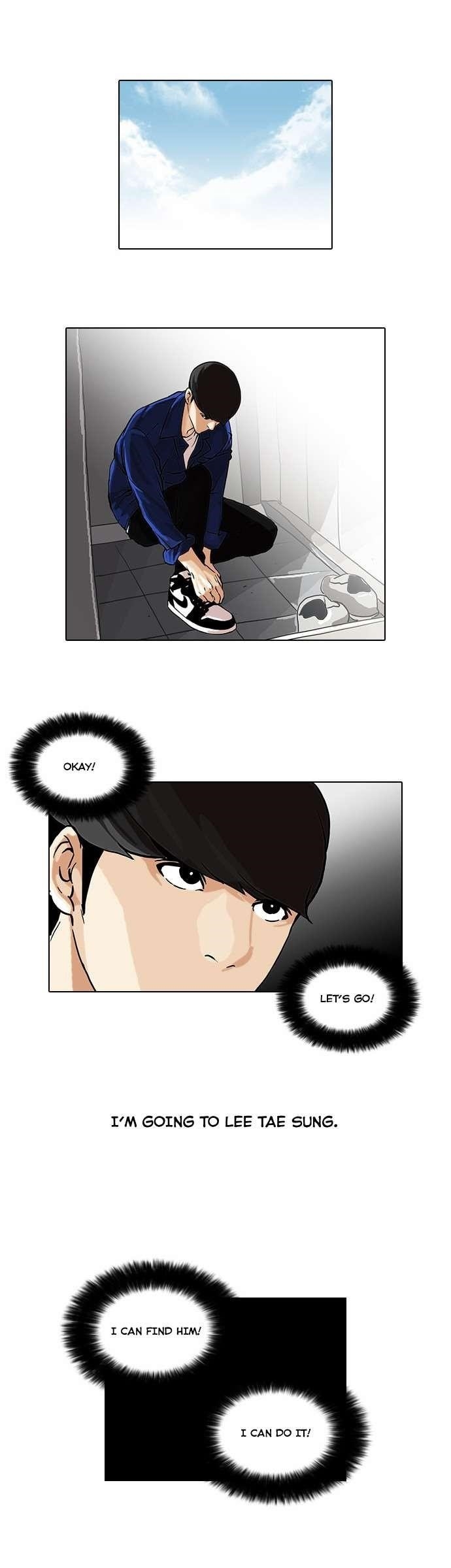 Lookism Chapter 48 - Page 24
