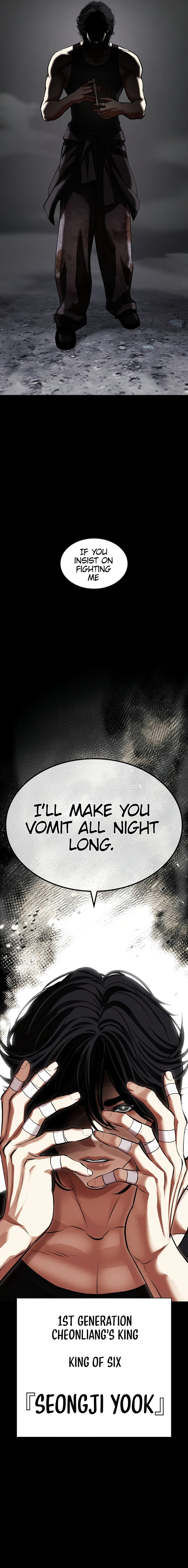 Lookism Chapter 484 - Page 25