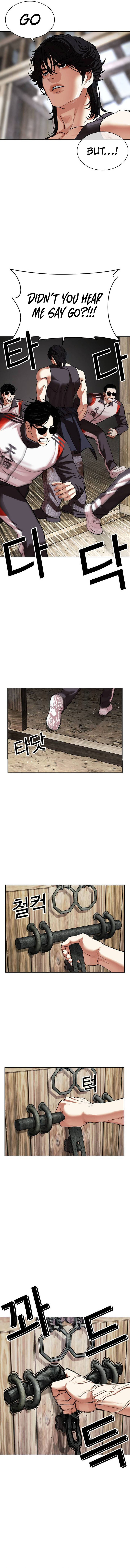 Lookism Chapter 489 - Page 20