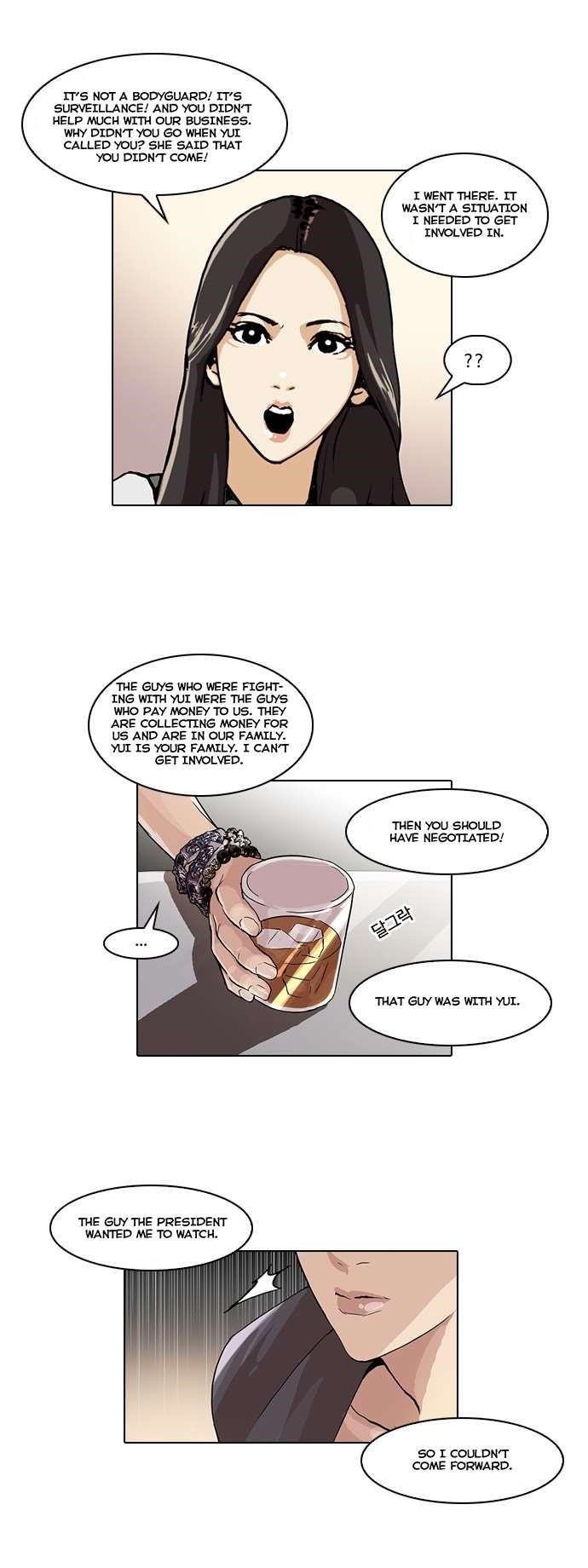 Lookism Chapter 49 - Page 7