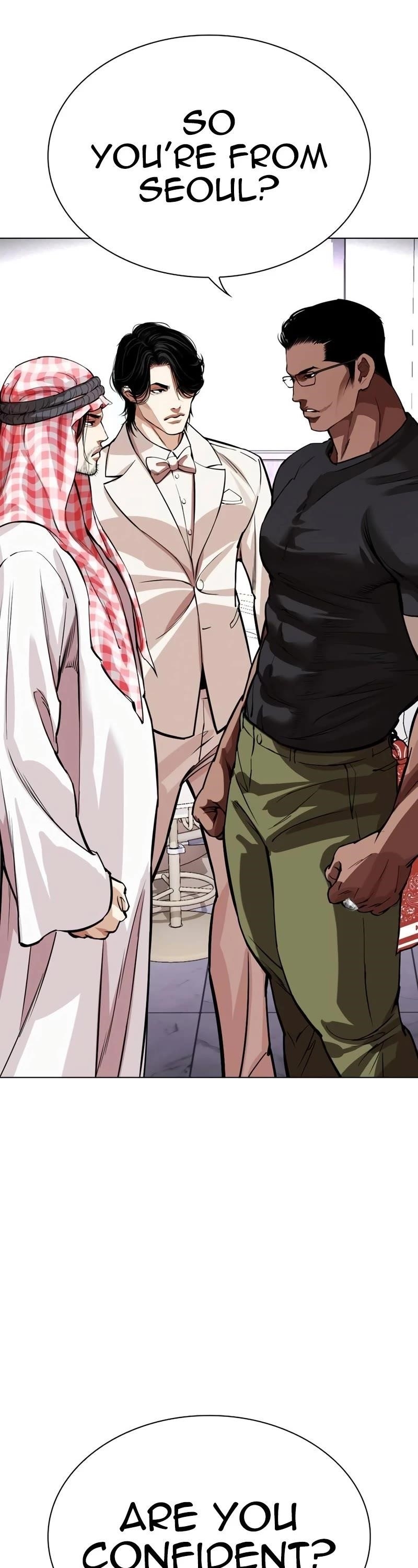 Lookism Chapter 534 - Page 111