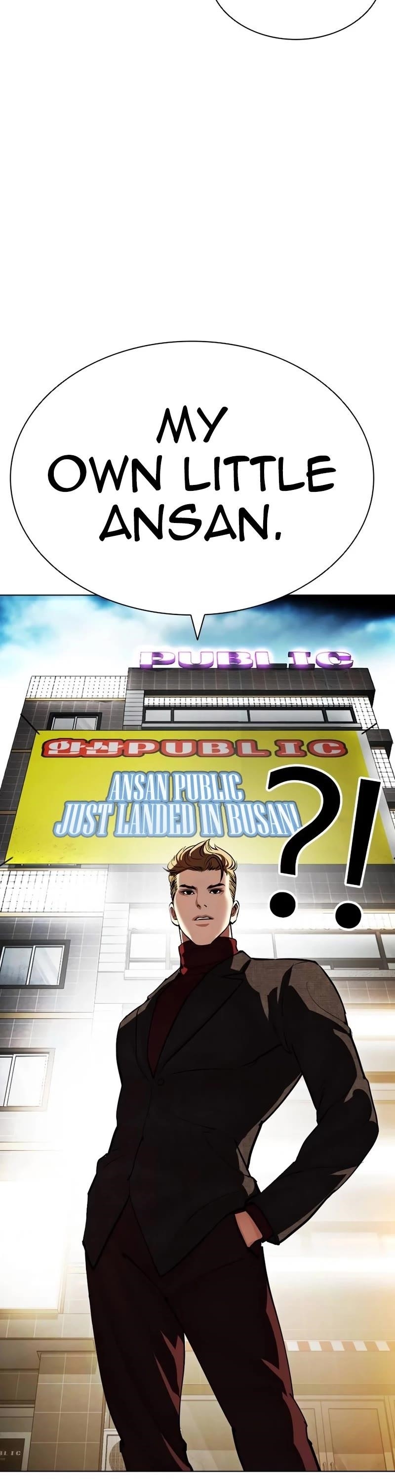 Lookism Chapter 534 - Page 17