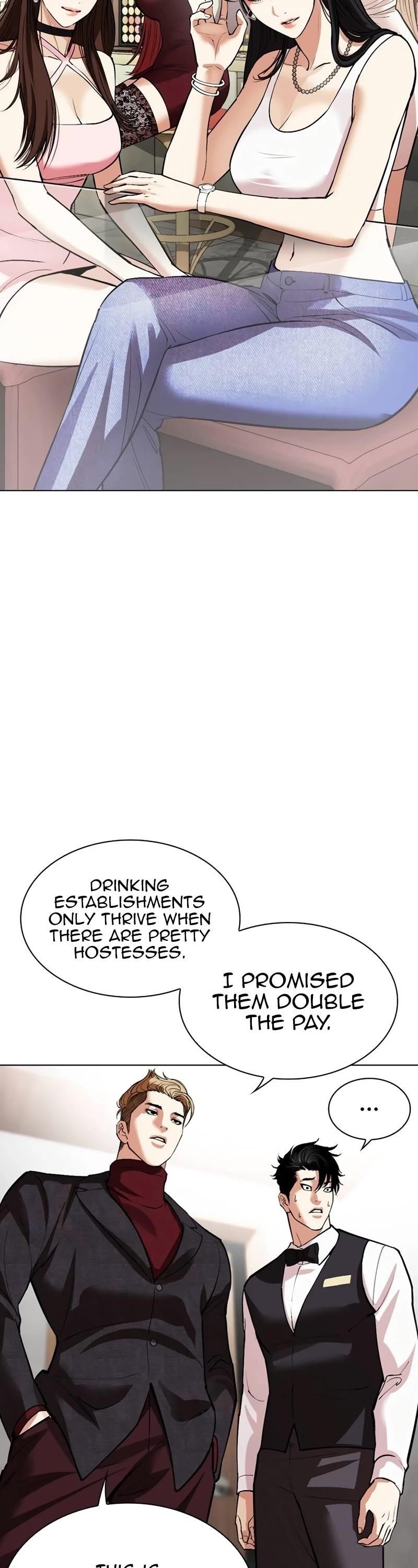 Lookism Chapter 534 - Page 23