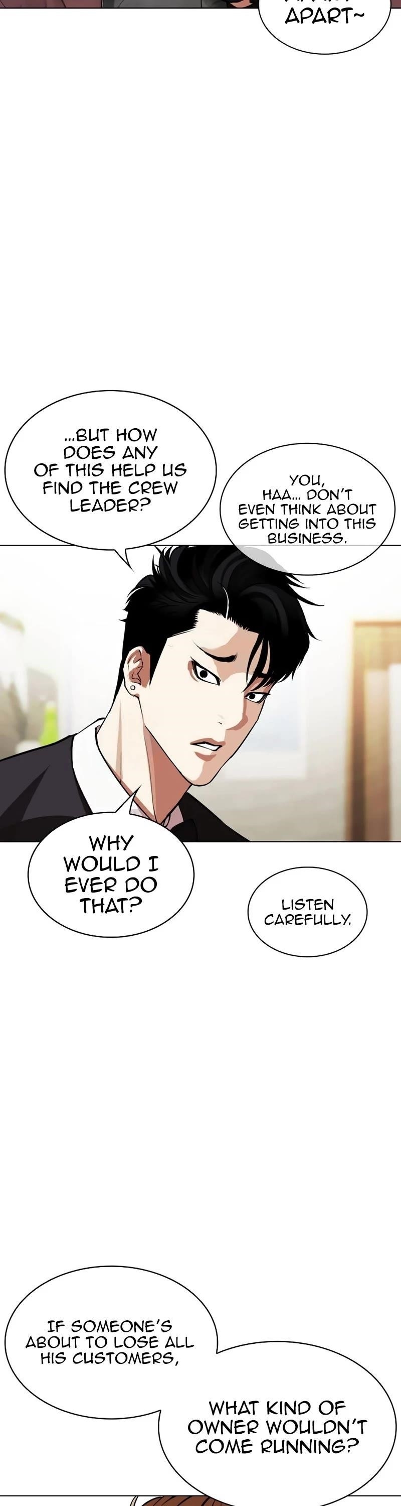 Lookism Chapter 534 - Page 28