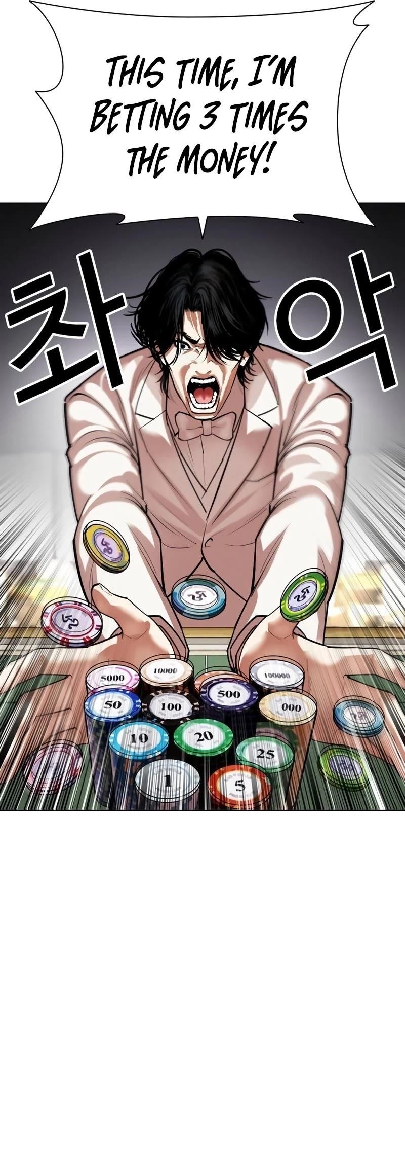 Lookism Chapter 534 - Page 40