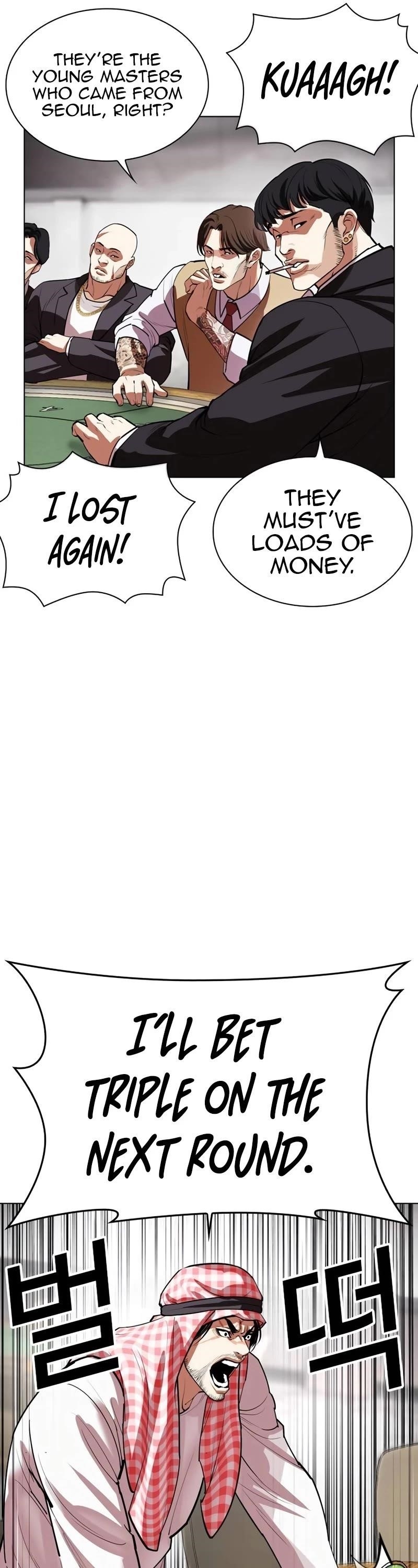 Lookism Chapter 534 - Page 41