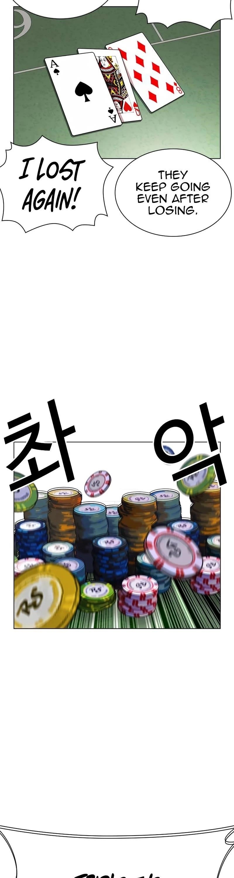 Lookism Chapter 534 - Page 43