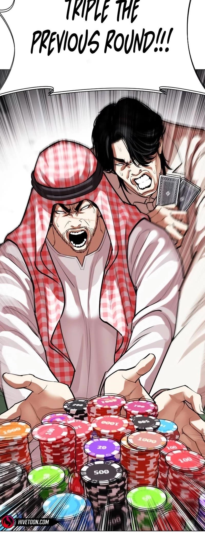 Lookism Chapter 534 - Page 44