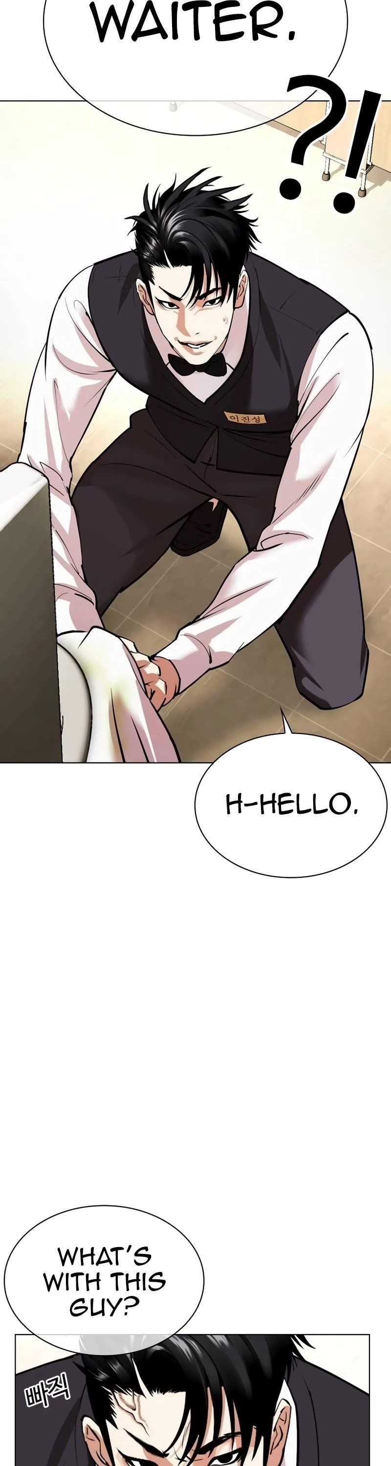 Lookism Chapter 534 - Page 8