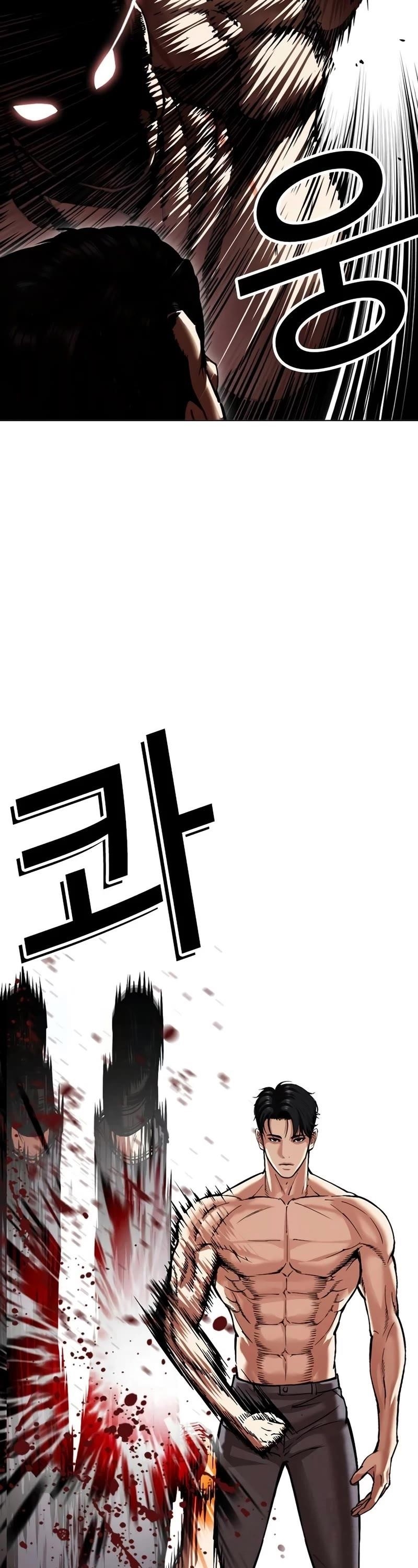 Lookism Chapter 534 - Page 87