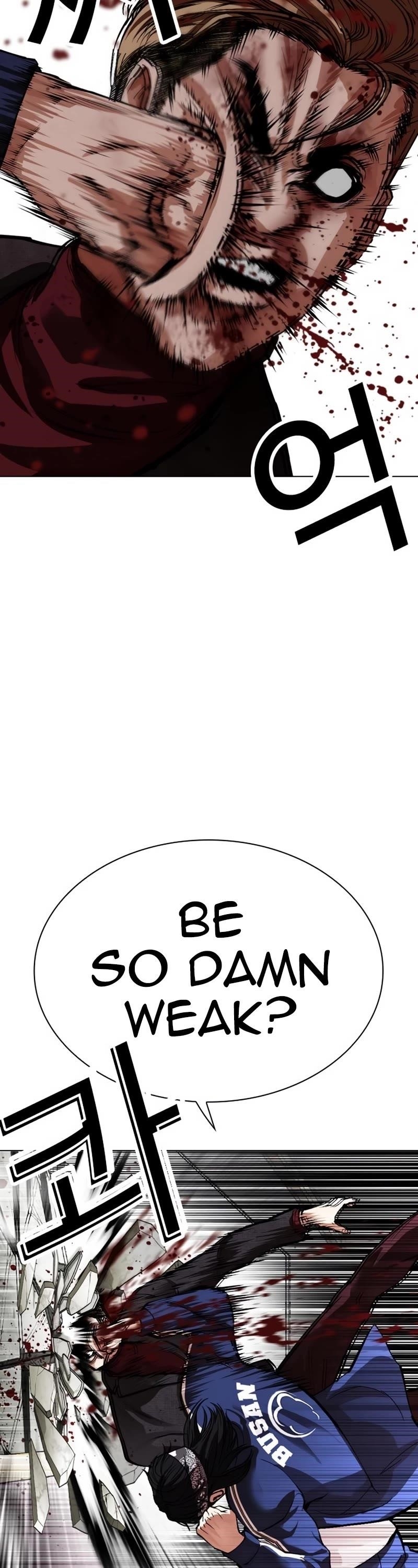 Lookism Chapter 535 - Page 22