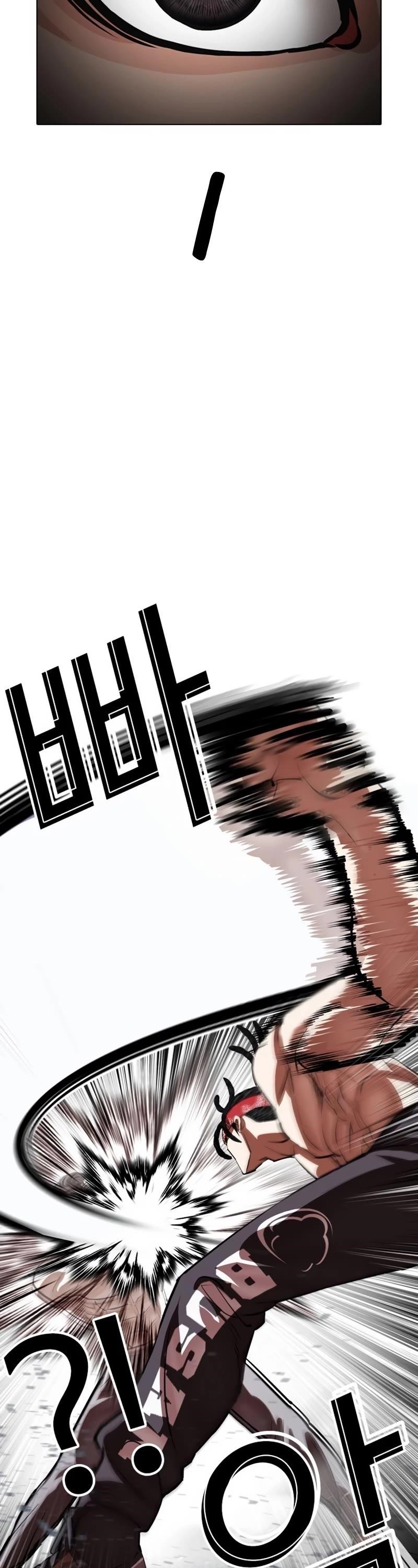 Lookism Chapter 535 - Page 58