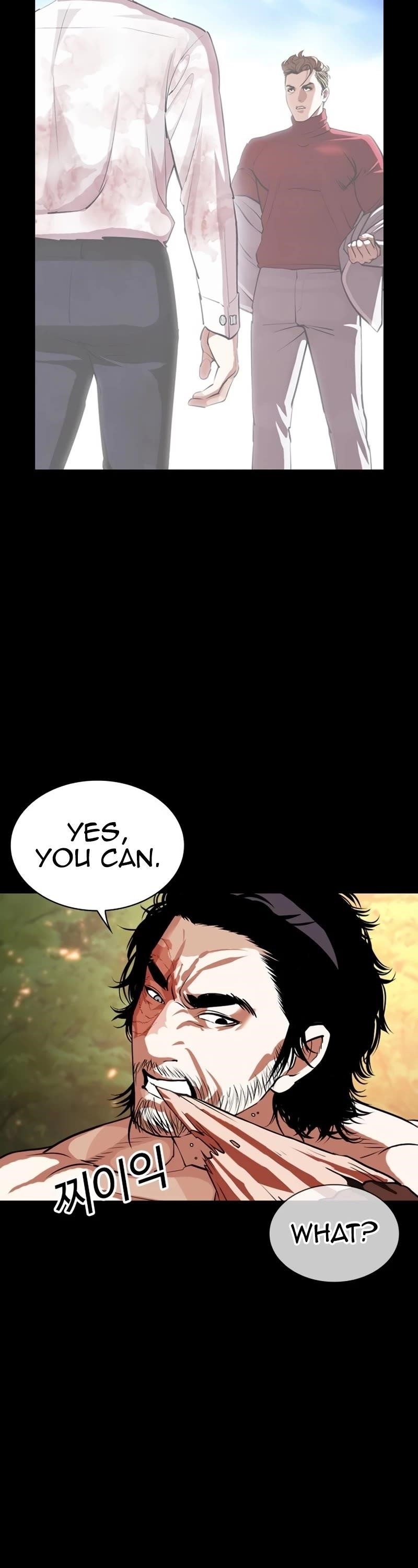 Lookism Chapter 535 - Page 79